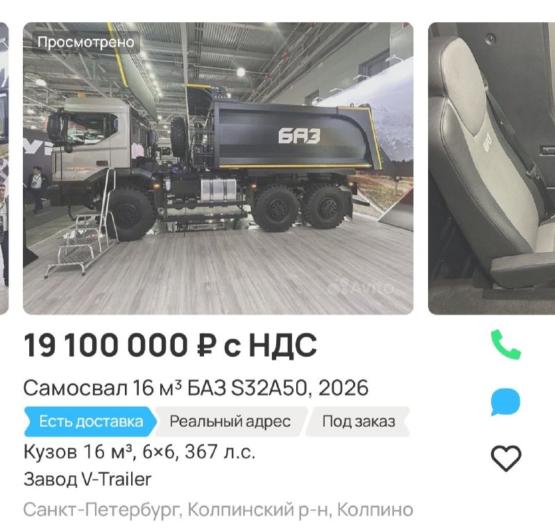 Запуск производства новых грузовиков БАЗ: цены и особенности модели Запуск производства новых грузовиков БАЗ: цены и особенности модели