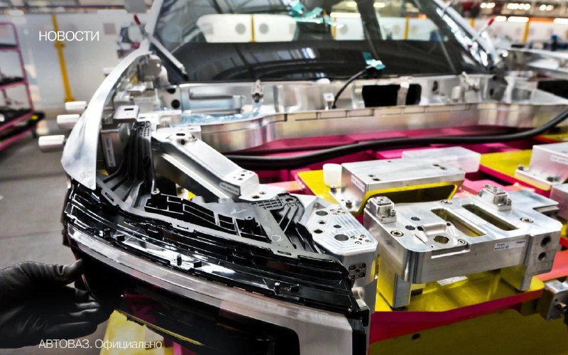 АвтоВАЗ представил детали производства нового автомобиля Lada Azimut АвтоВАЗ представил детали производства нового автомобиля Lada Azimut