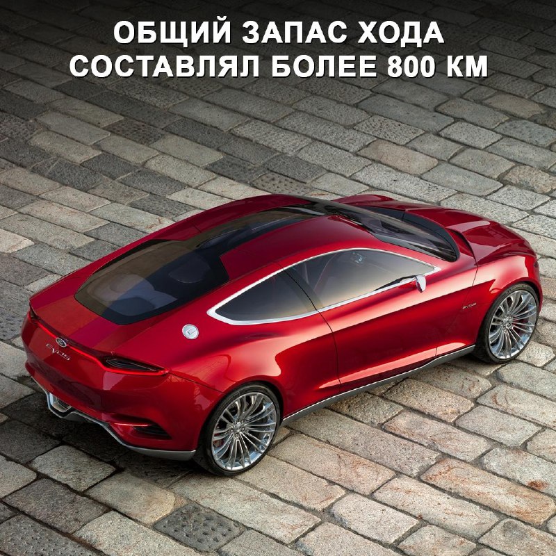 Концепт Ford Evos: стильный гибрид для дальних поездок Концепт Ford Evos: стильный гибрид для дальних поездок