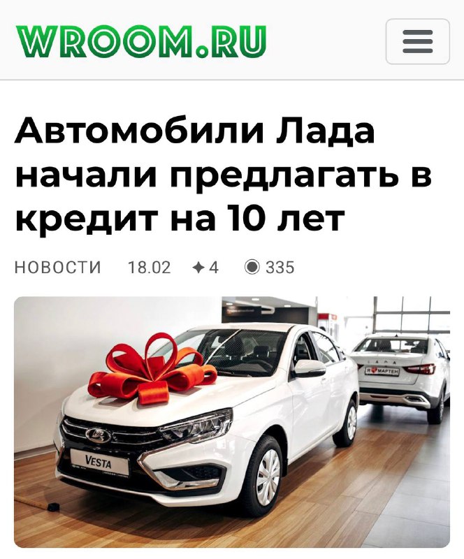 Новые условия автокредита на Ладу: что нужно знать покупателям Новые условия автокредита на Ладу: что нужно знать покупателям