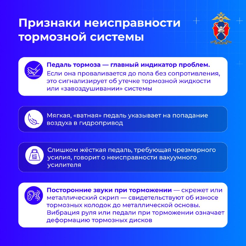Что делать при отказе тормозов: рекомендации и меры безопасности