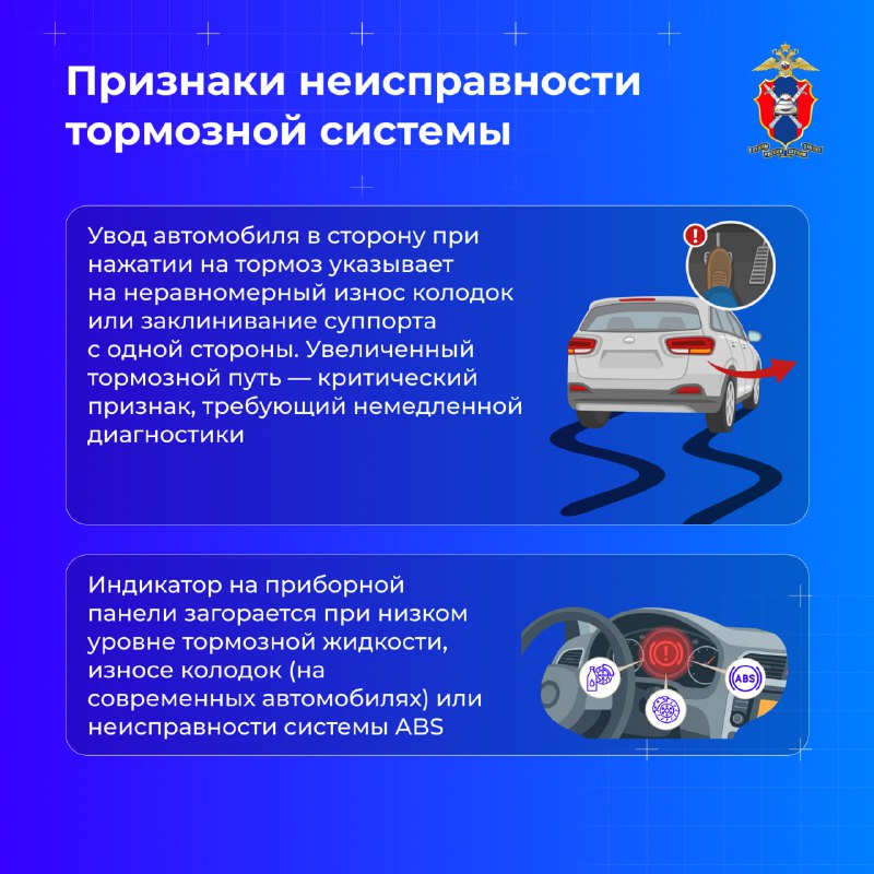 Что делать при отказе тормозов: рекомендации и меры безопасности