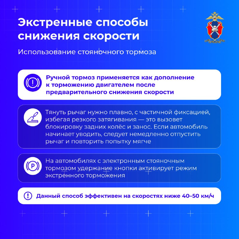 Что делать при отказе тормозов: рекомендации и меры безопасности