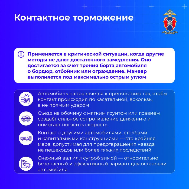 Что делать при отказе тормозов: рекомендации и меры безопасности
