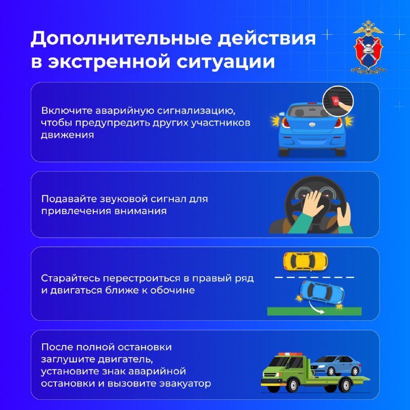 Что делать при отказе тормозов: рекомендации и меры безопасности