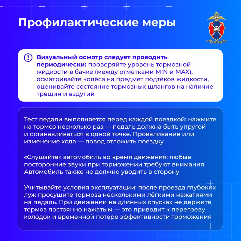 Что делать при отказе тормозов: рекомендации и меры безопасности