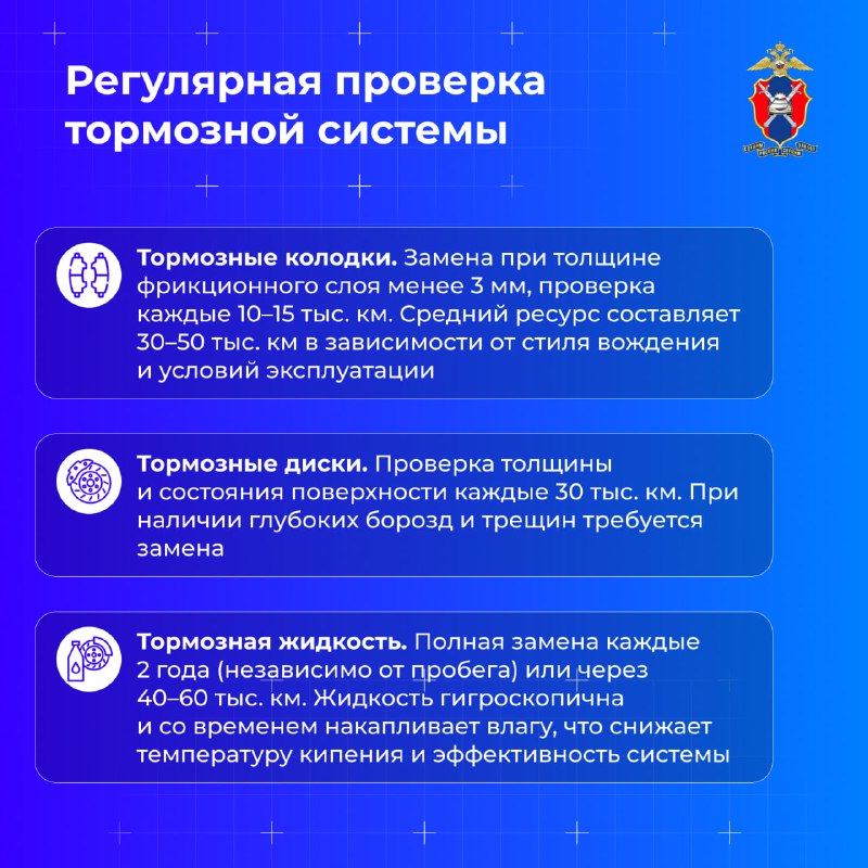 Что делать при отказе тормозов: рекомендации и меры безопасности