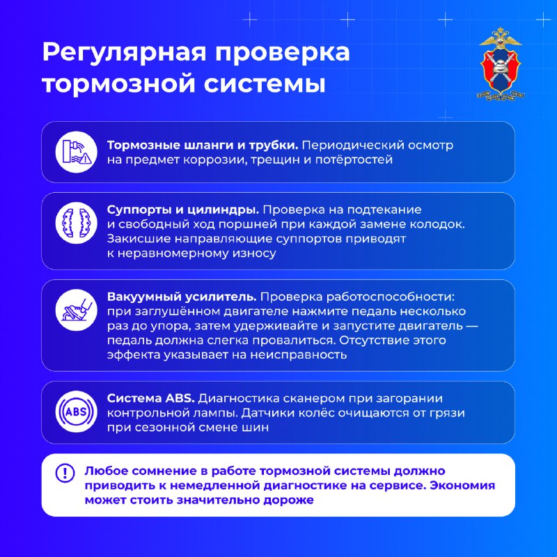 Что делать при отказе тормозов: рекомендации и меры безопасности