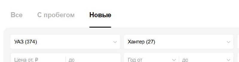 Дилеры УАЗа пополнили запасы популярных внедорожников Хантер Дилеры УАЗа пополнили запасы популярных внедорожников Хантер