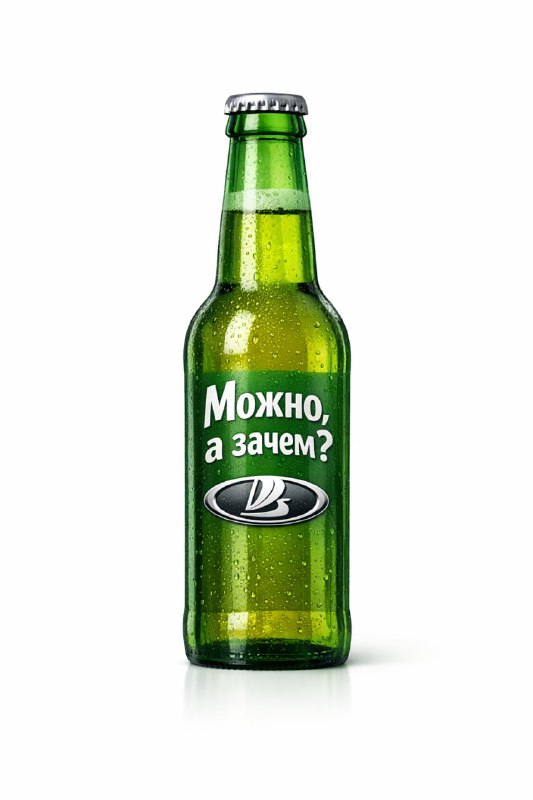 АвтоВАЗ подает заявление на регистрацию необычного товарного знака «Можно, а зачем?» АвтоВАЗ подает заявление на регистрацию необычного товарного знака «Можно, а зачем?»