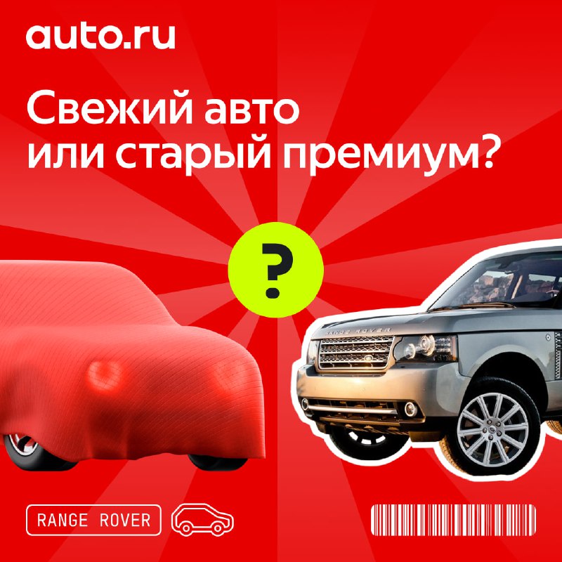 Покупка премиум-автомобиля в 2026 году: новые идеи или старое доброе качество?