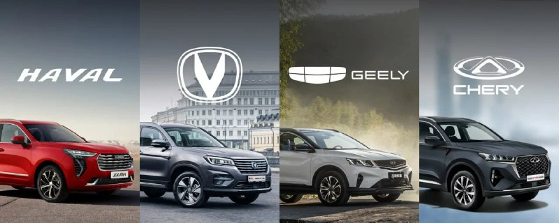 Китайская ценовая война и её влияние на мировой автопром Китайская ценовая война и её влияние на мировой автопром