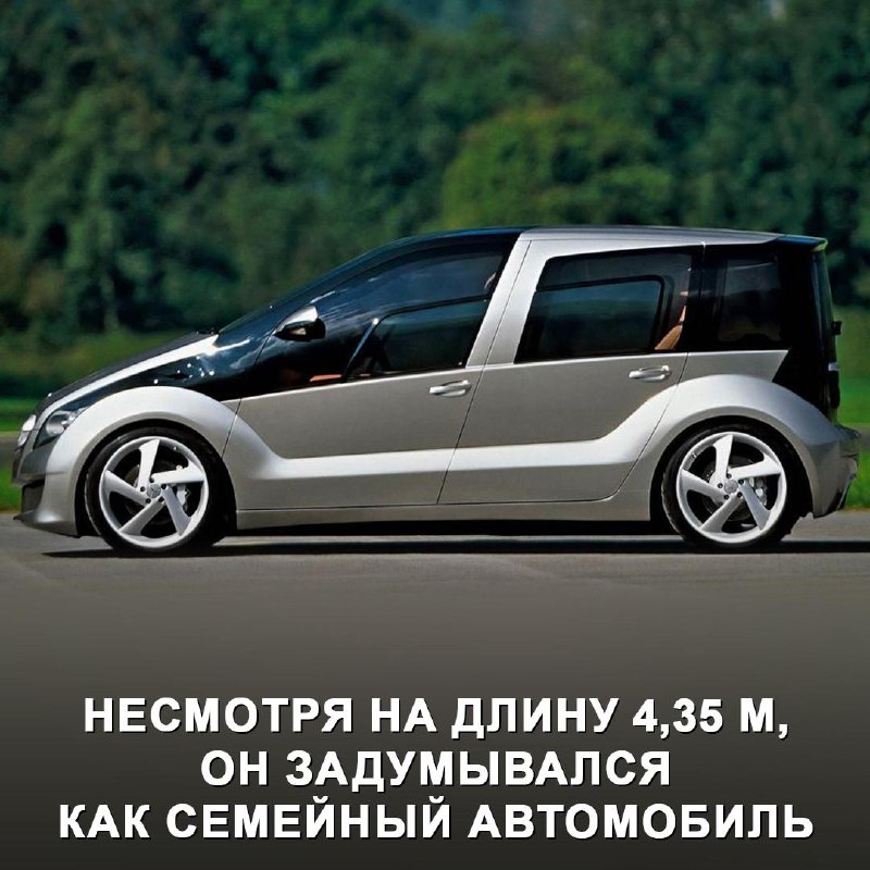 Mercedes-Benz F600 Hygenius: Проект водородного автомобиля, которому не суждено было реализоваться Mercedes-Benz F600 Hygenius: Проект водородного автомобиля, которому не суждено было реализоваться