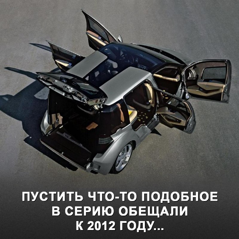 Mercedes-Benz F600 Hygenius: Проект водородного автомобиля, которому не суждено было реализоваться Mercedes-Benz F600 Hygenius: Проект водородного автомобиля, которому не суждено было реализоваться