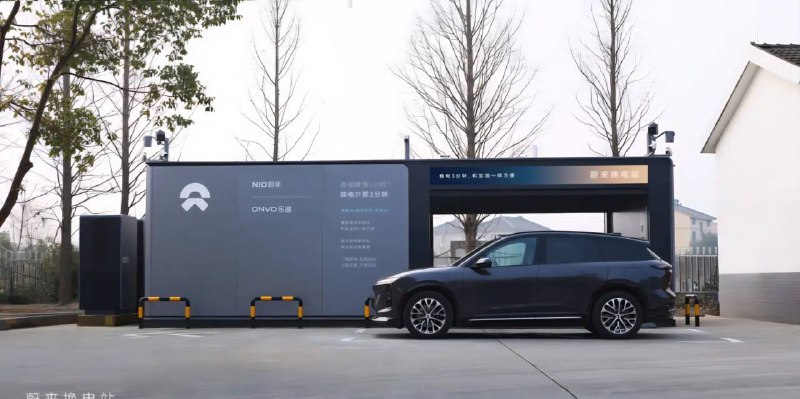 NIO Впечатляющие достижения в области автоматизированных станций замены батарей в Китае NIO Впечатляющие достижения в области автоматизированных станций замены батарей в Китае