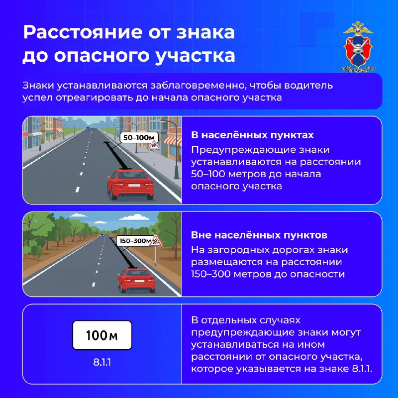 Как правильно распознавать предупреждающие дорожные знаки и повышать безопасность на дорогах Как правильно распознавать предупреждающие дорожные знаки и повышать безопасность на дорогах