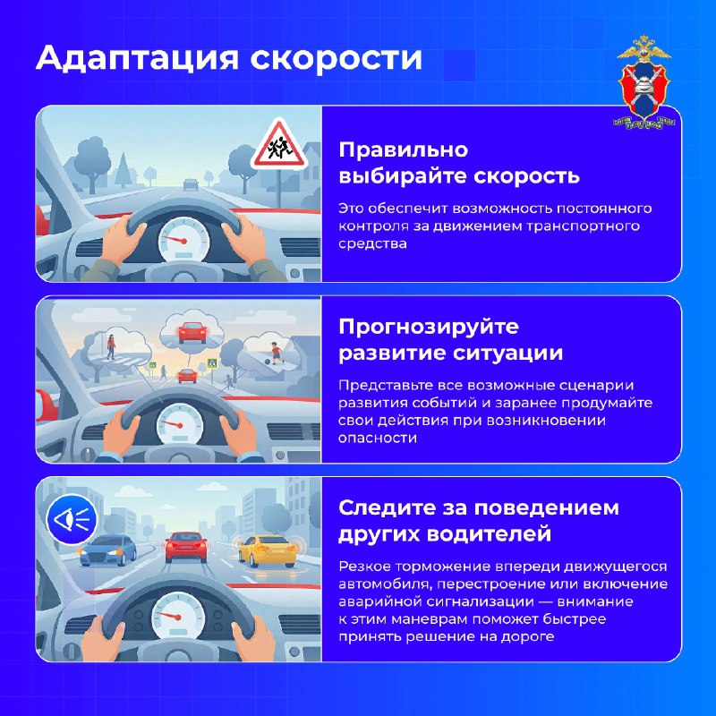 Как правильно распознавать предупреждающие дорожные знаки и повышать безопасность на дорогах Как правильно распознавать предупреждающие дорожные знаки и повышать безопасность на дорогах