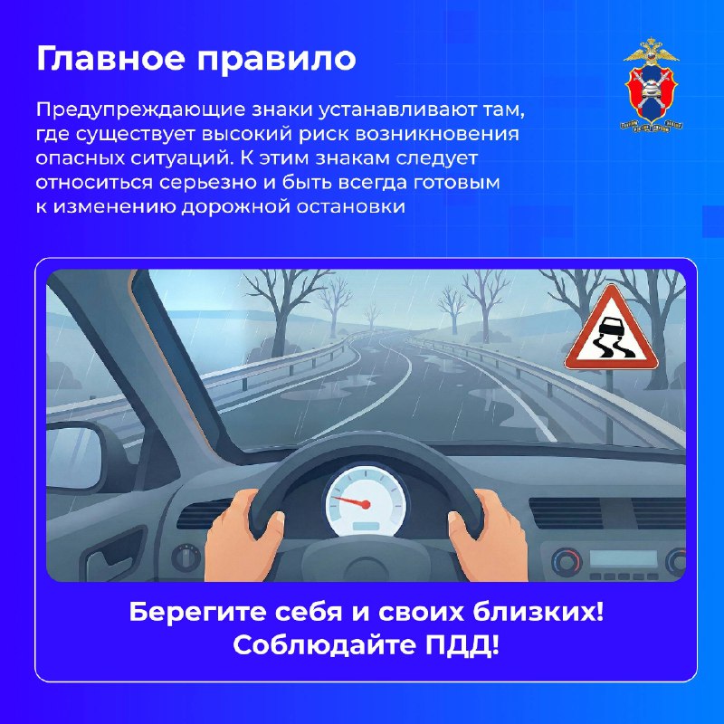 Как правильно распознавать предупреждающие дорожные знаки и повышать безопасность на дорогах Как правильно распознавать предупреждающие дорожные знаки и повышать безопасность на дорогах