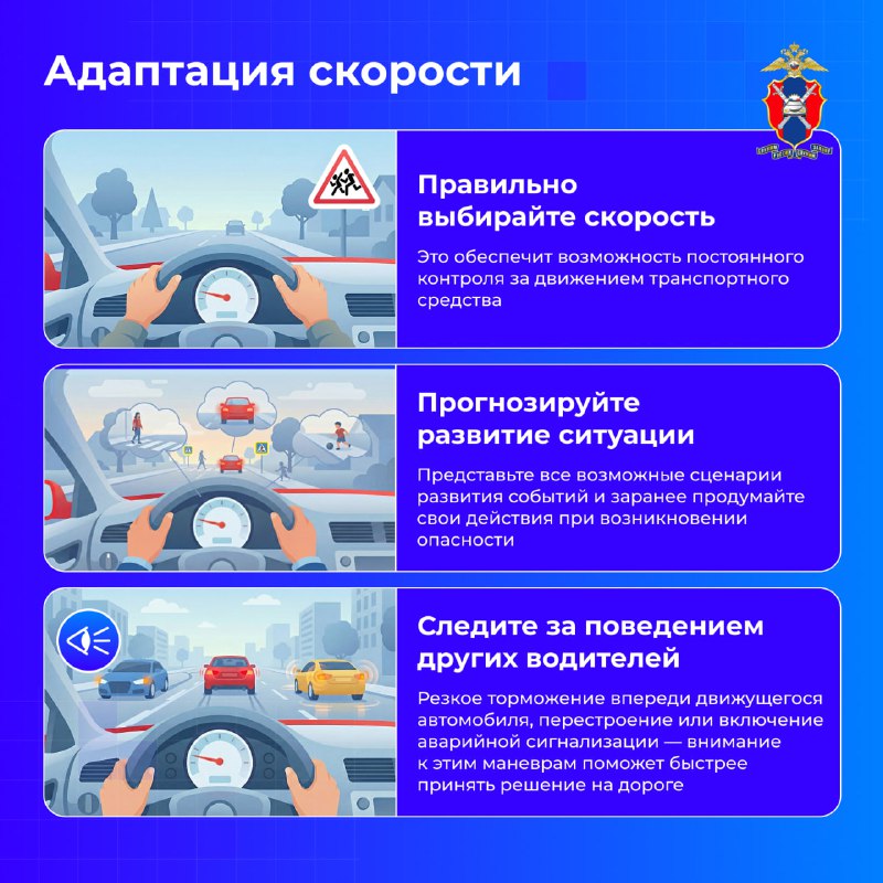 Важность предупреждающих дорожных знаков и их роль в обеспечении безопасности водителя
