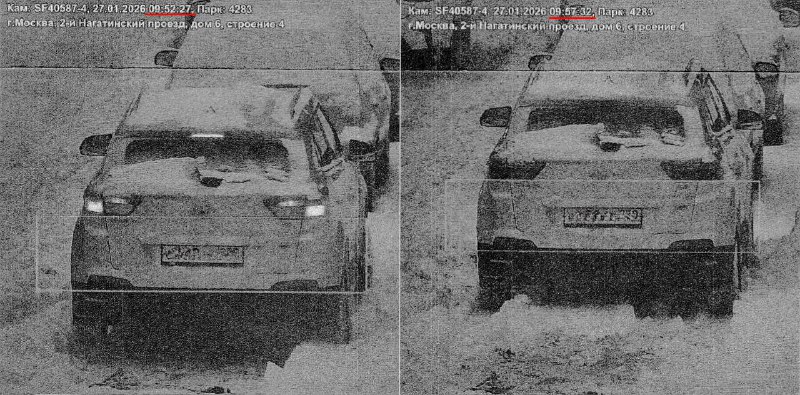 Проблемы с начислением штрафов за неоплаченную парковку и неясности в времени фиксации нарушений Проблемы с начислением штрафов за неоплаченную парковку и неясности в времени фиксации нарушений