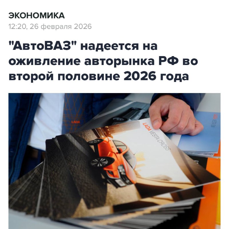 Кризис на рынке Lada: причины и перспективы