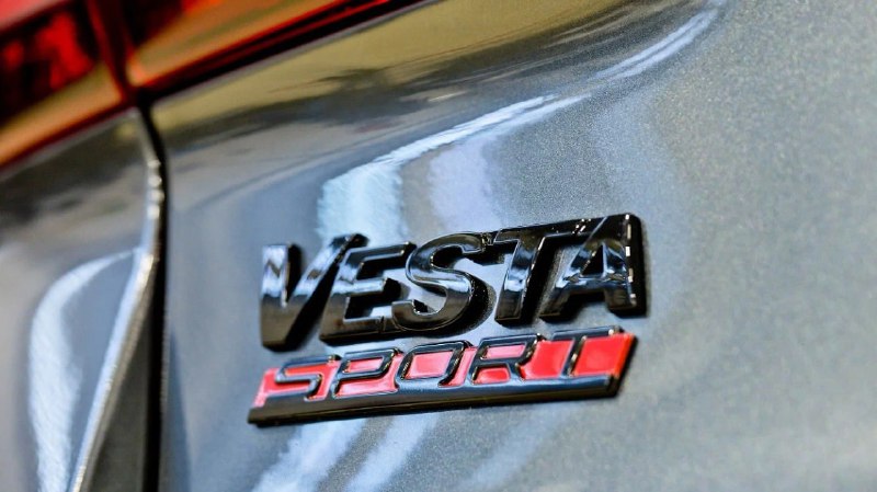 Впервые на конвейере: мощная версия Lada Vesta Sport с улучшенными техническими характеристиками Впервые на конвейере: мощная версия Lada Vesta Sport с улучшенными техническими характеристиками