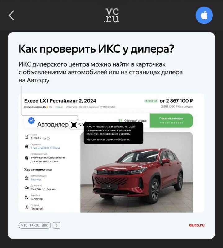 Как выбрать надежного автодилера: рейтинг клиентского сервиса Как выбрать надежного автодилера: рейтинг клиентского сервиса