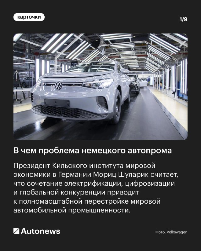 Могут ли крупные автопроизводители исчезнуть к 2030 году: прогноз экспертов Могут ли крупные автопроизводители исчезнуть к 2030 году: прогноз экспертов