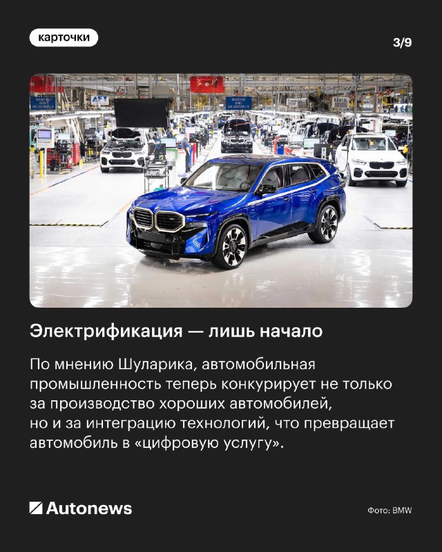 Могут ли крупные автопроизводители исчезнуть к 2030 году: прогноз экспертов Могут ли крупные автопроизводители исчезнуть к 2030 году: прогноз экспертов