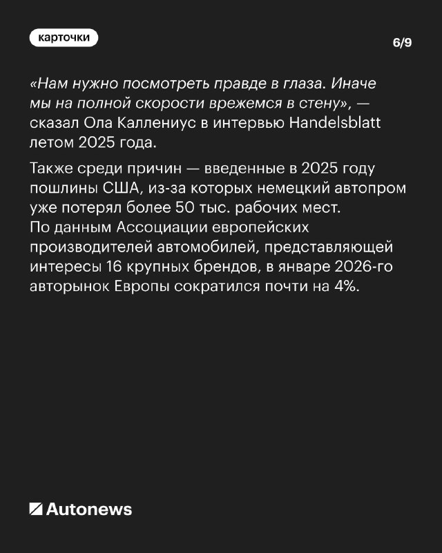 Могут ли крупные автопроизводители исчезнуть к 2030 году: прогноз экспертов Могут ли крупные автопроизводители исчезнуть к 2030 году: прогноз экспертов