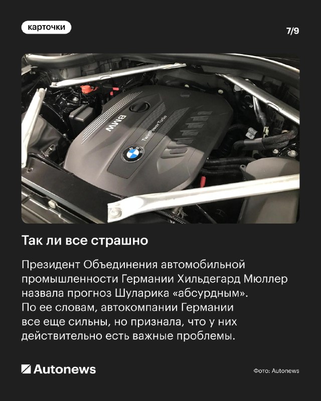 Могут ли крупные автопроизводители исчезнуть к 2030 году: прогноз экспертов Могут ли крупные автопроизводители исчезнуть к 2030 году: прогноз экспертов