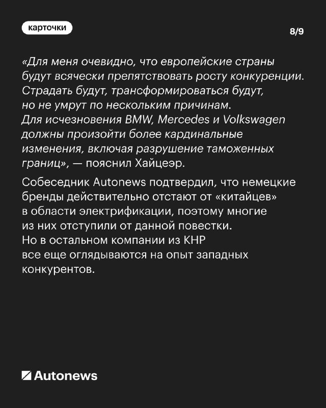 Могут ли крупные автопроизводители исчезнуть к 2030 году: прогноз экспертов Могут ли крупные автопроизводители исчезнуть к 2030 году: прогноз экспертов