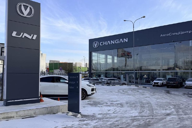 Обзор текущих достижений и планов марки Changan на российском рынке Обзор текущих достижений и планов марки Changan на российском рынке