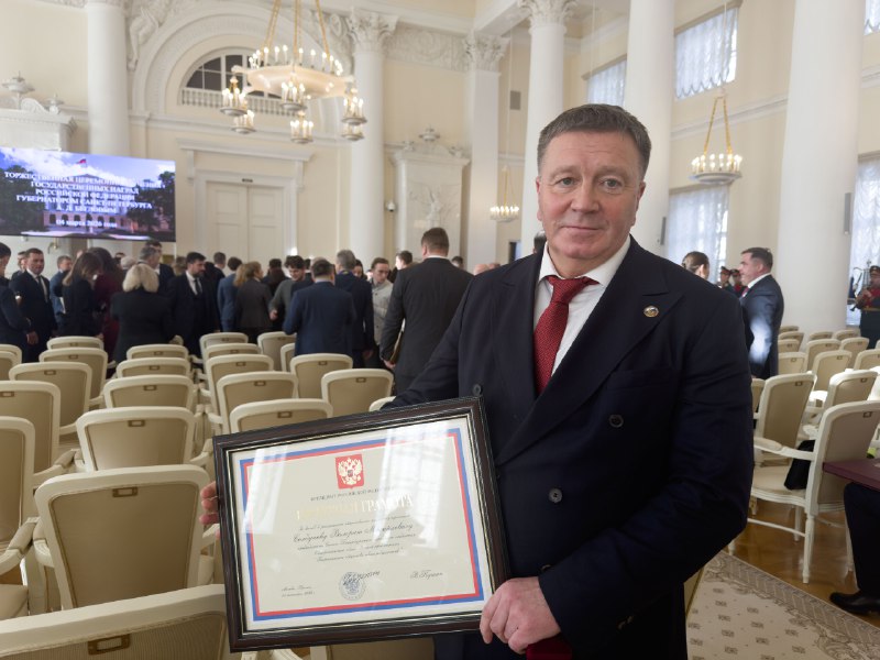 Вручение государственных наград в Санкт-Петербурге: признание заслуг и вклад в развитие общества Вручение государственных наград в Санкт-Петербурге: признание заслуг и вклад в развитие общества