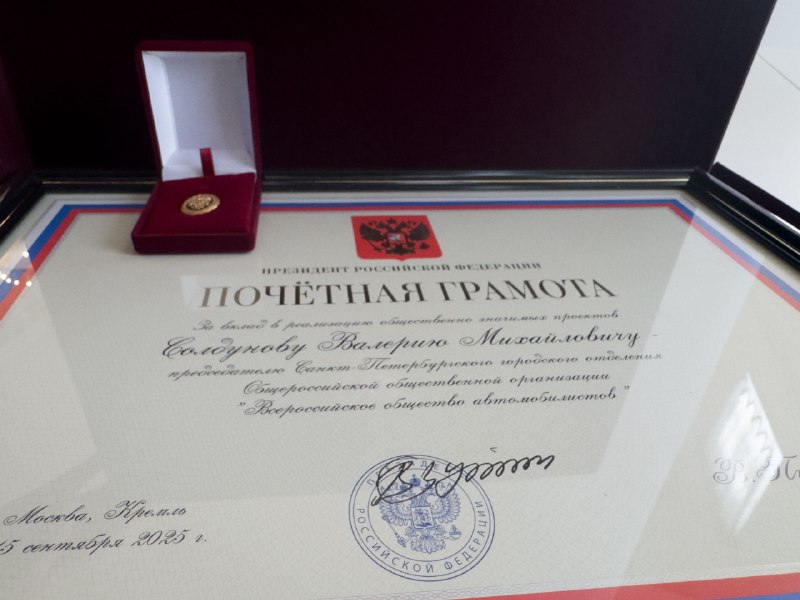 Вручение государственных наград в Санкт-Петербурге: признание заслуг и вклад в развитие общества Вручение государственных наград в Санкт-Петербурге: признание заслуг и вклад в развитие общества