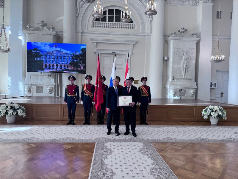 Вручение государственных наград в Санкт-Петербурге: признание заслуг и вклад в развитие общества Вручение государственных наград в Санкт-Петербурге: признание заслуг и вклад в развитие общества