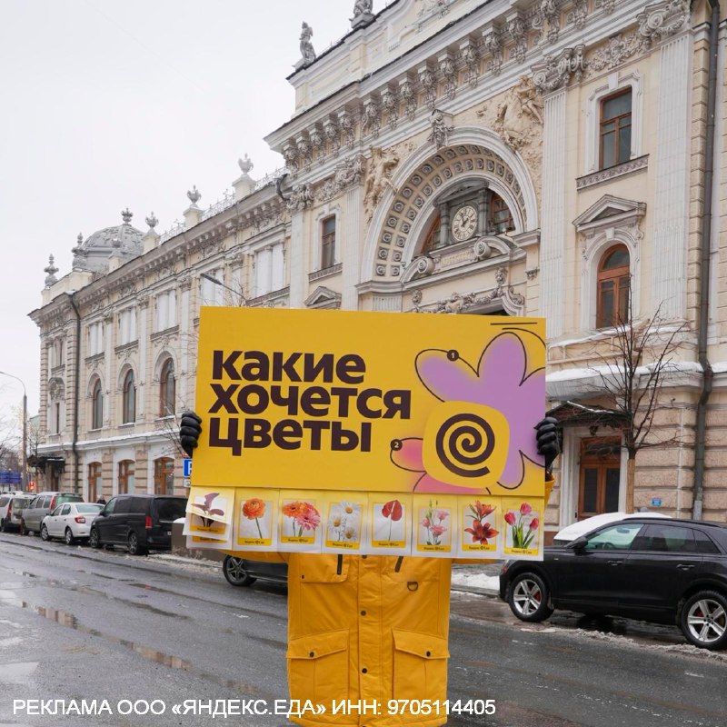 Как выбрать идеальный букет на 8 марта с помощью сервиса доставки еды Как выбрать идеальный букет на 8 марта с помощью сервиса доставки еды