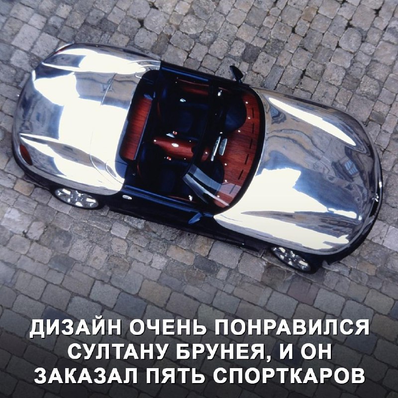 Спорткар Honda Argento Vivo: автомобиль, созданный по инициативе султана Брунея