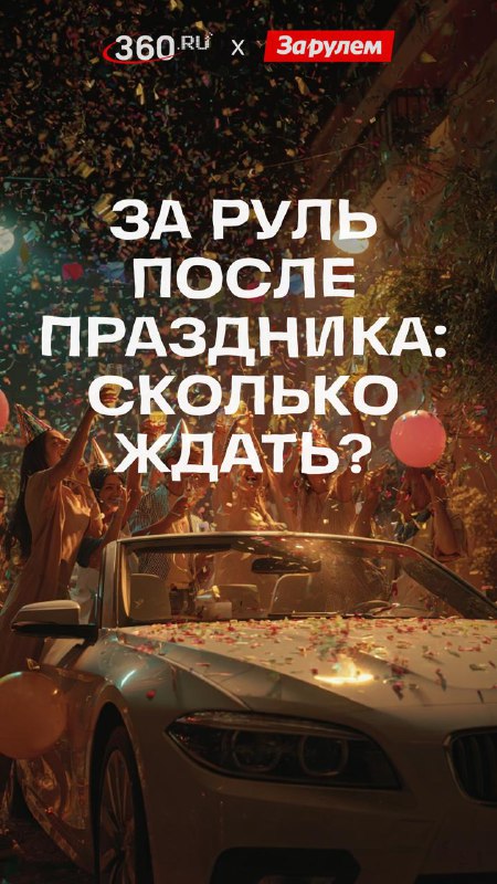 Опасность малых доз алкоголя: почему небольшое количество может стоить жизни Опасность малых доз алкоголя: почему небольшое количество может стоить жизни