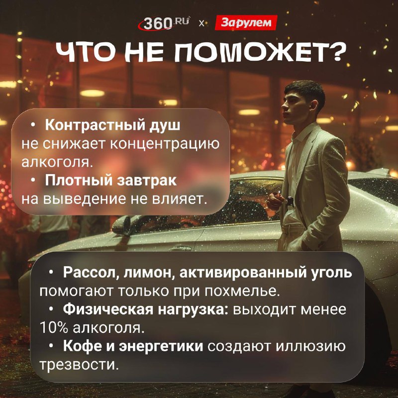 Опасность малых доз алкоголя: почему небольшое количество может стоить жизни Опасность малых доз алкоголя: почему небольшое количество может стоить жизни