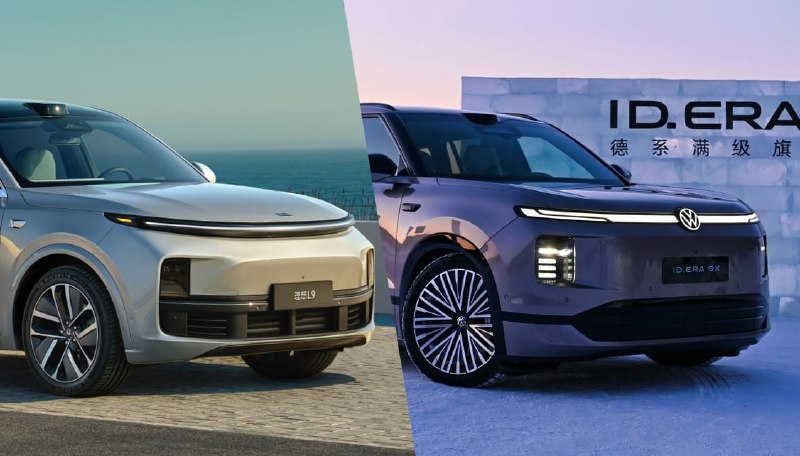 Li Auto высмеяла Volkswagen за использование устаревших гибридных технологий Li Auto высмеяла Volkswagen за использование устаревших гибридных технологий