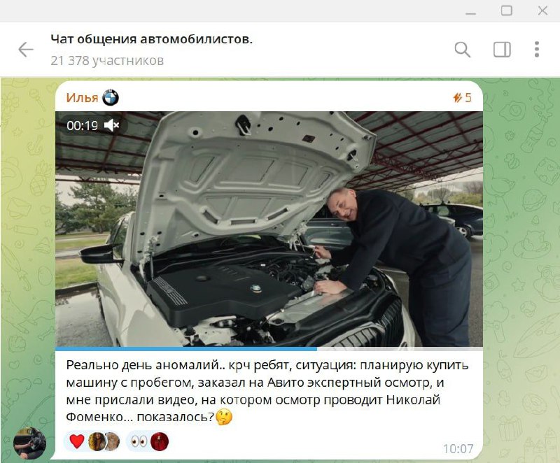 Цифровизация рынка автомобилей: онлайн-покупки и виртуальные осмотры Цифровизация рынка автомобилей: онлайн-покупки и виртуальные осмотры