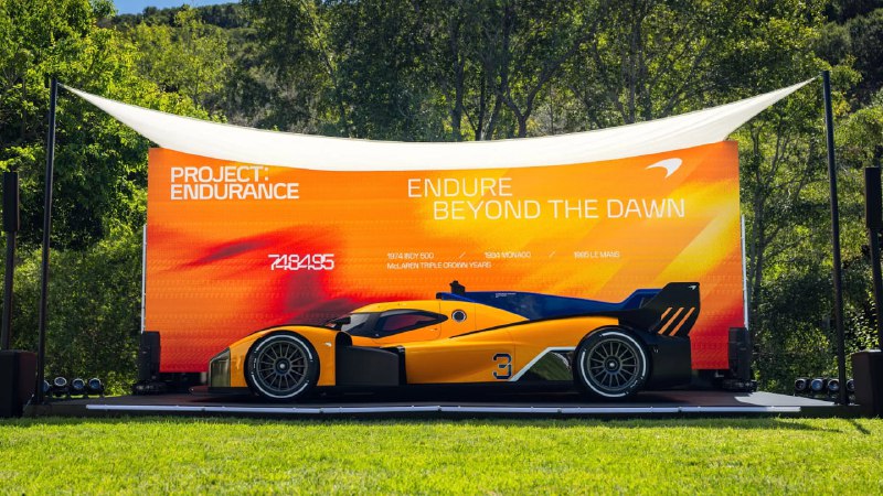 McLaren готовит ограниченную серию облегчённых спорткаров для частных клиентов