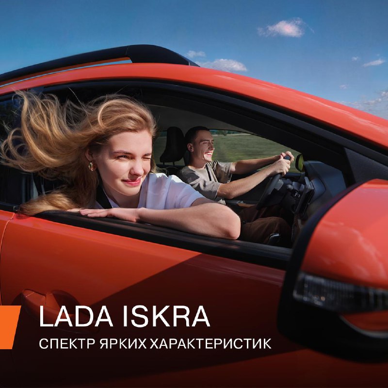 Тенденции автомобильной окраски: яркие цвета в моде среди современных водителей Тенденции автомобильной окраски: яркие цвета в моде среди современных водителей