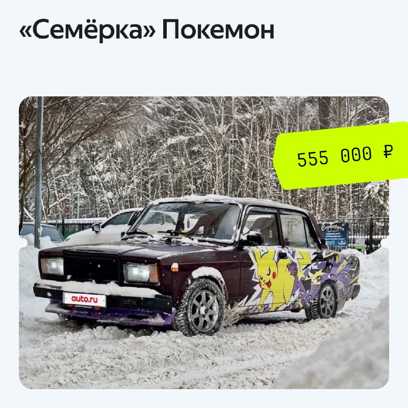 История и необычные варианты популярных моделей ВАЗ-2107 История и необычные варианты популярных моделей ВАЗ-2107