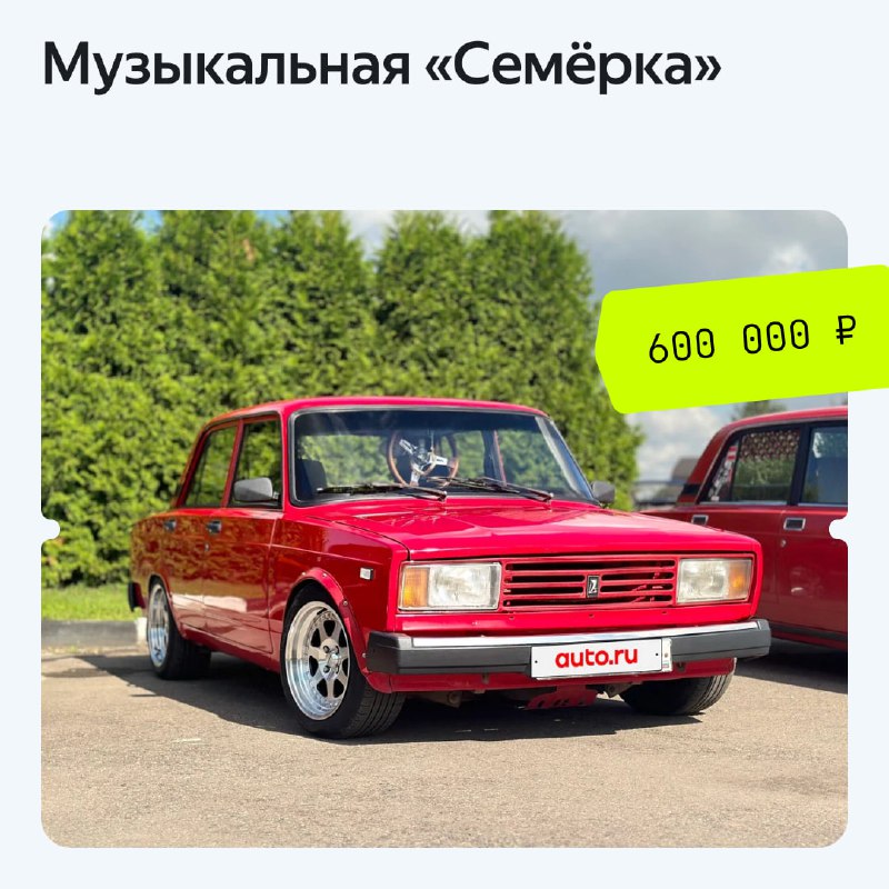 История и необычные варианты популярных моделей ВАЗ-2107 История и необычные варианты популярных моделей ВАЗ-2107