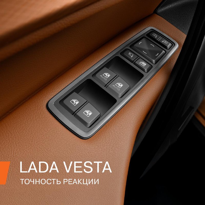 Инновационные функции обновленной LADA Vesta: комфорт и техника будущего Инновационные функции обновленной LADA Vesta: комфорт и техника будущего