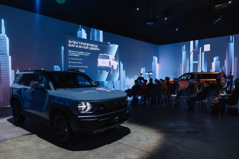 Обновленный HAVAL H3: новые возможности и дизайн для 2026 года Обновленный HAVAL H3: новые возможности и дизайн для 2026 года