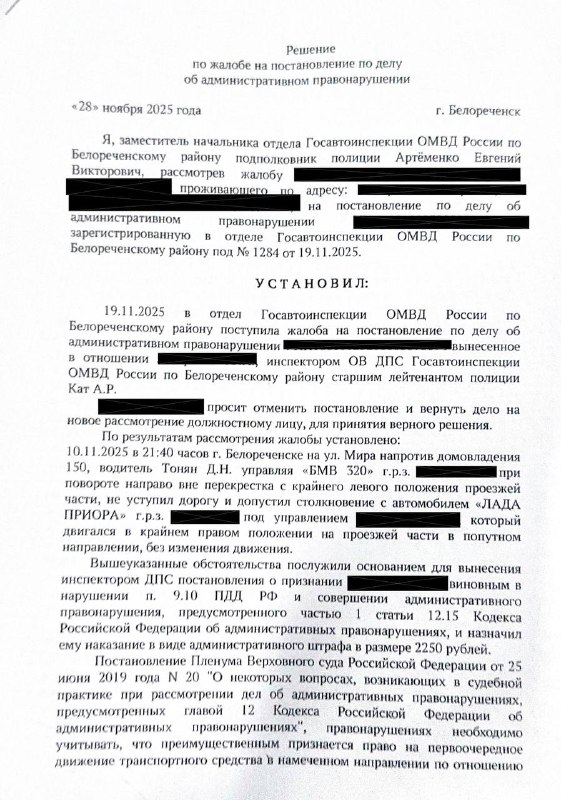 Неравноправие и несправедливость в правовой системе Краснодарского края