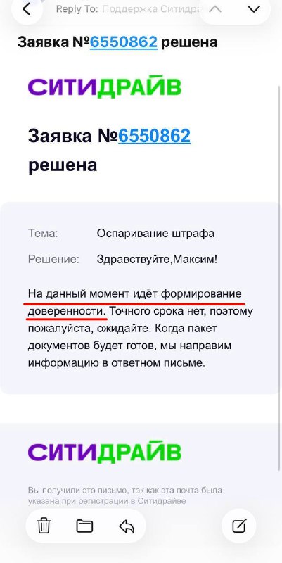 Важно знать: почему стоит осторожно использовать каршеринг и как бороться с несправедливыми штрафами
